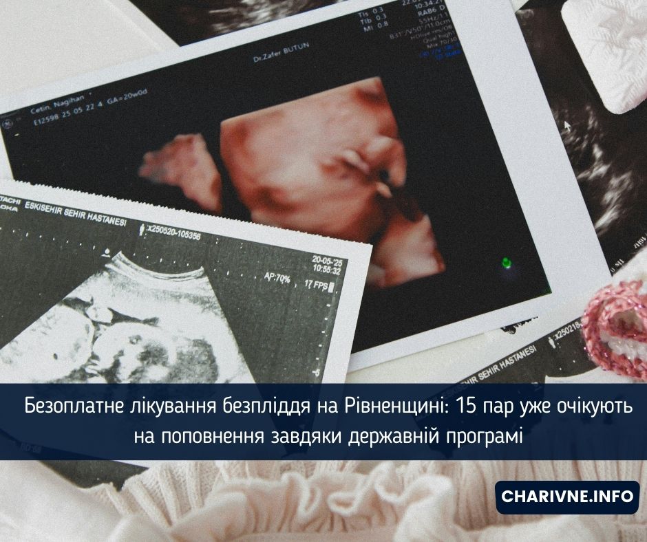 Фото ілюстративне